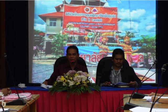 โครงการศูนย์ฝึกอาชีพชุมชน