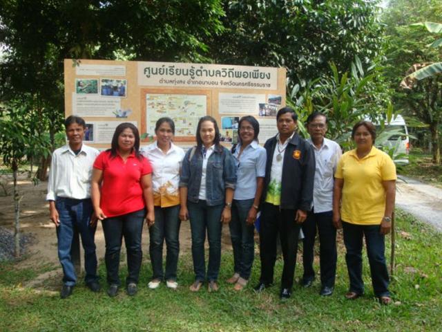 ประมวลภาพการเข้าศึกษาดูงานฯ