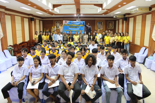 โครงการป้องกันและแก้ไขปัญหายาเสพติด ประจำปีงบประมาณ พ.ศ ๒๕๖๗