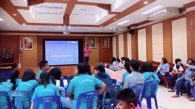โครงการส่งเสริมพัฒนากิจกรรมการเรียนรู้ของเด็กและเยาวชน ประจำปี 2562