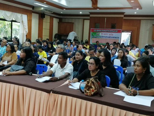การประชุมประชาคมตำบลเทพราช ปี2562