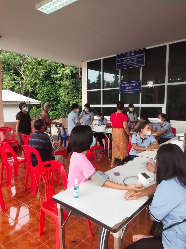 โครงการคลินิก โรคความดัน โรคเบาหวาน คุณภาพใกล้บ้าน โดยการมีส่วนร่วมของชุมชน 2565 ชมรมอสม.รพ.สต.บ้านเ