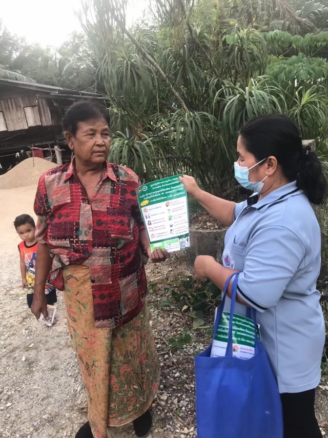 โครงการเฝ้าระวังโรคโควิด-19 แบบตรอบจักรวาลในระดับครัวเรือน ปี 2565