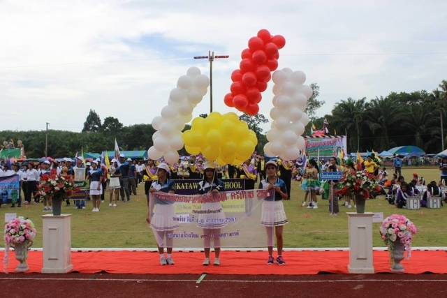 โครงการแข่งขันกีฬาและกรีฑาระดับตำบล "เทพราชเกมส์" ครั้งที่ 16