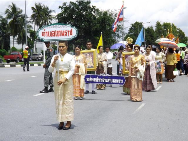 ประเพณีชักพระ ประจำปี 2557