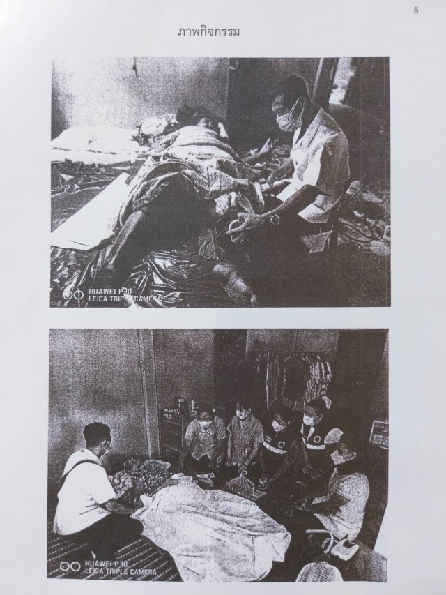 โครงการฝึกอบรมผู้ดูแลคนพิการและผู้สูงอายุที่บ้าน