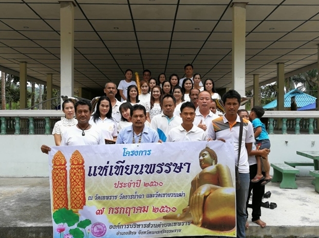 ประมวลภาพกิจกรรมแห่เทียนพรรษา ประจำปี 2560