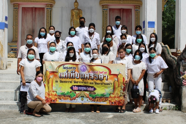 กิจกรรมแห่เทียนพรรษาเพื่อถวายเป็นพุทธบูชาในวันเข้าพรรษา 2564