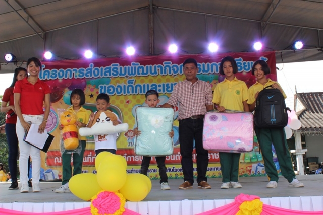 กิจกรรมโครงการส่งเสริมพัฒนากิจกรรมการเรียนรู้ของเด็กและเยาวชน ประจำปี พ.ศ. 2563